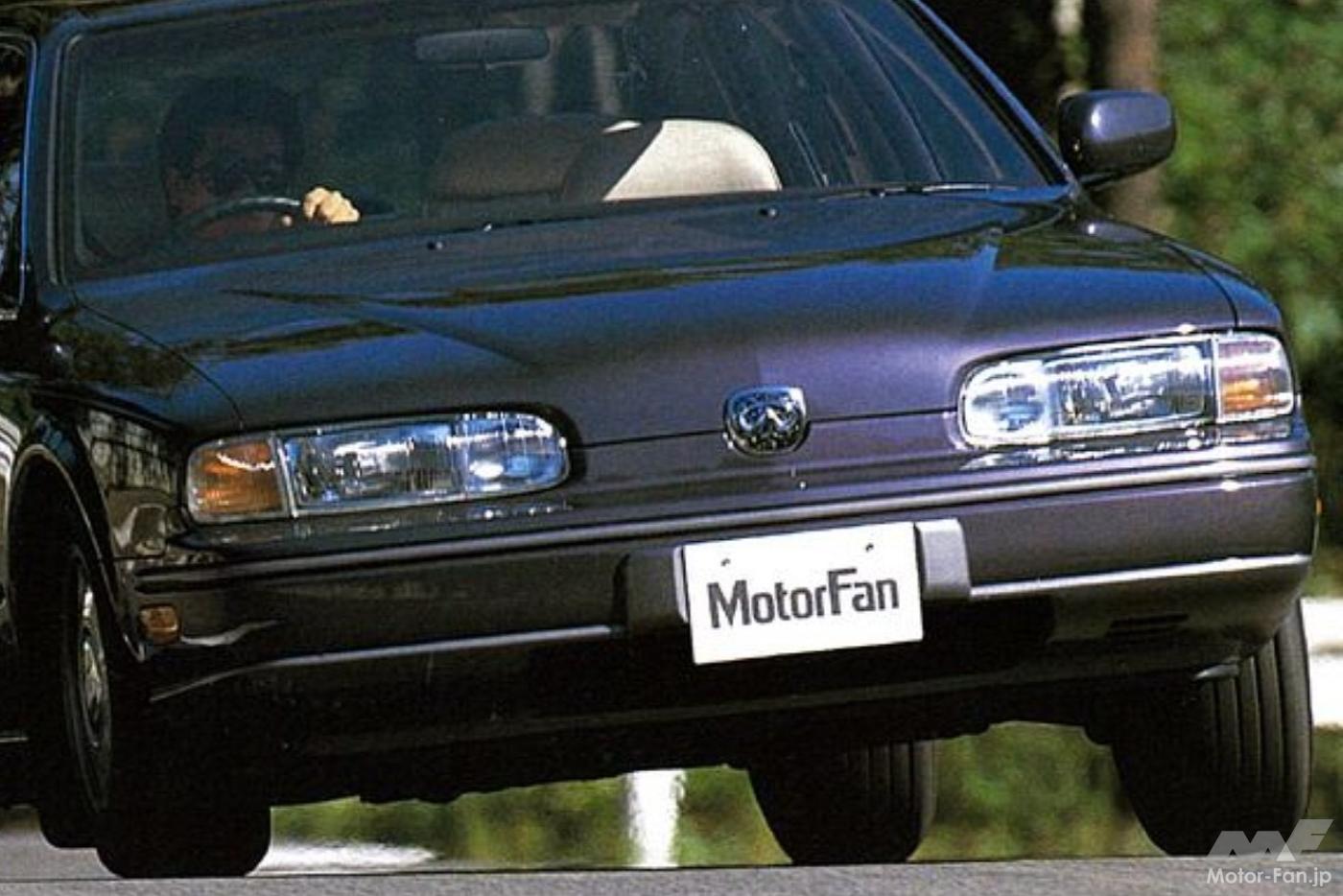 日産 インフィニティQ45 | Motor Fan｜自動車情報のモーターファン