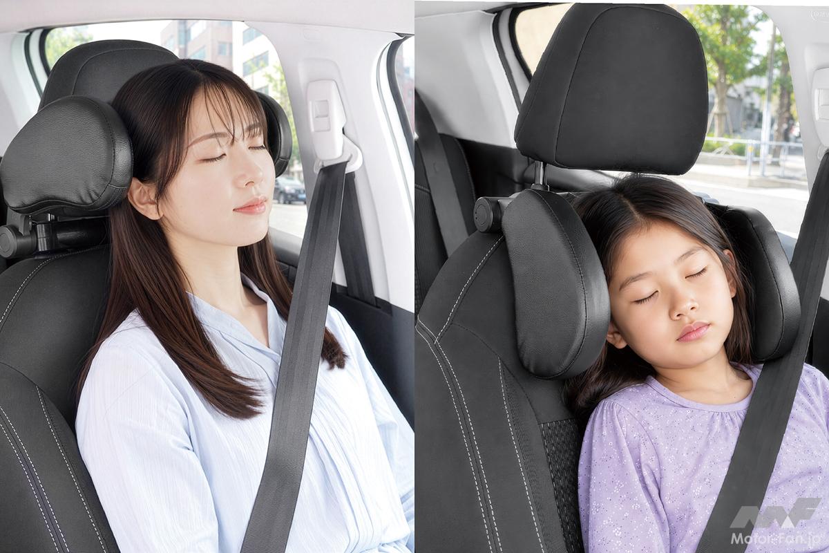 「夏休み最後のドライブ。旅の途中でも手に入れたい」首カックンを防いで同乗者が爆睡できる神クッション