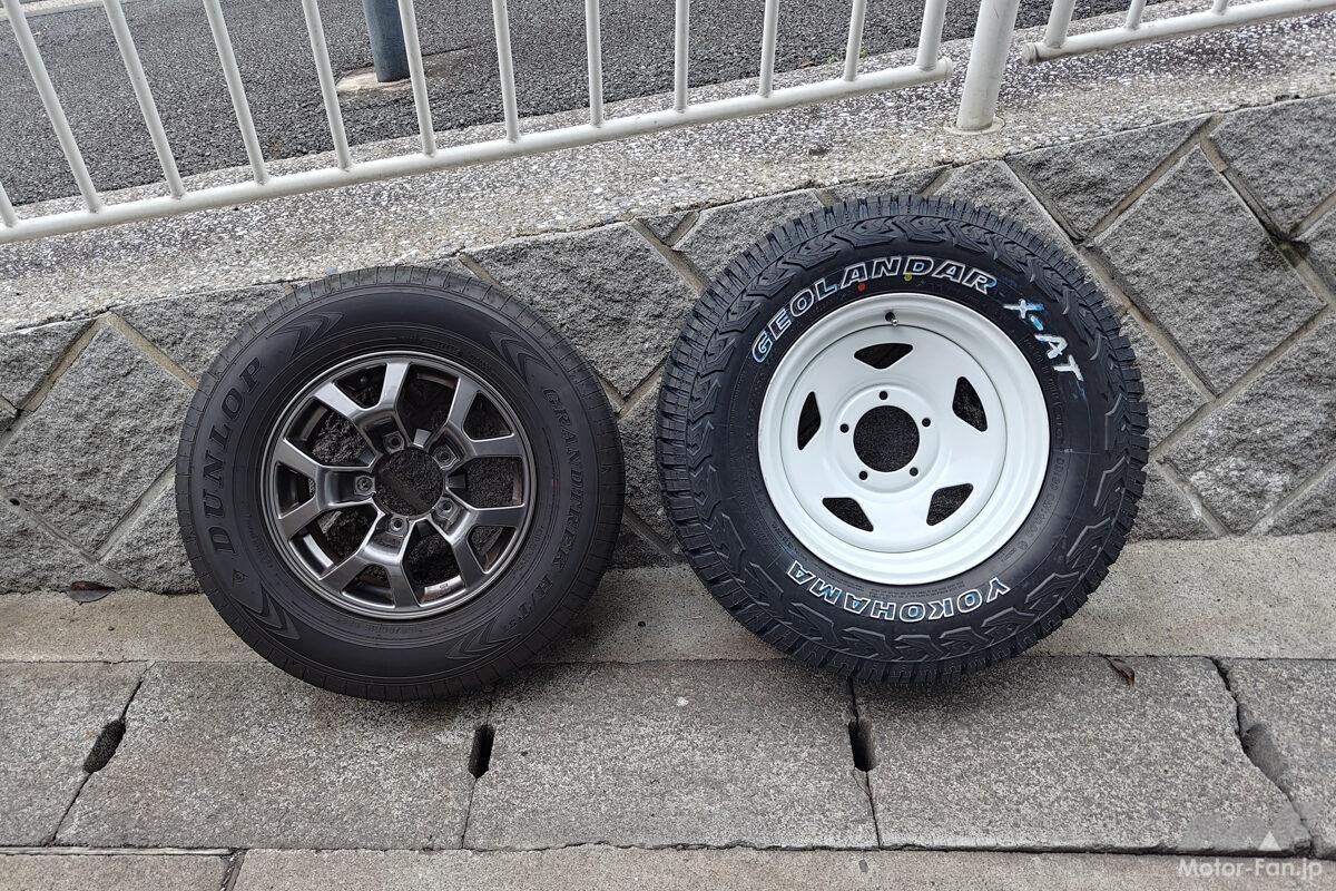 50代おじさん、欲張って245/70R16タイヤを履かせてみた！ めっちゃ正解だった！