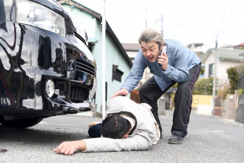 人身事故