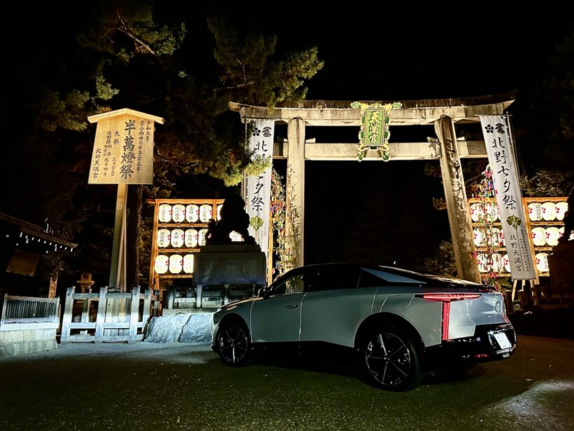 DS ナンバー8