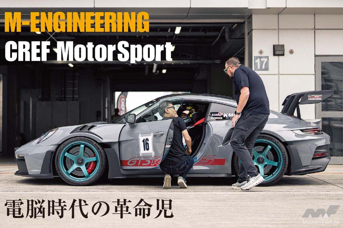 ポルシェの車種一覧｜スペック・価格｜自動車カタログ｜Motor-Fan