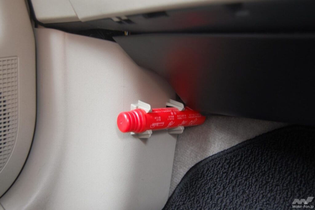 常備されている発煙筒