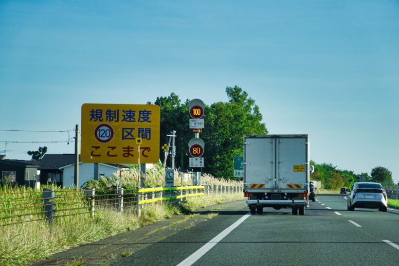 120km/h道路