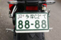 CBR600RR_number_2608main