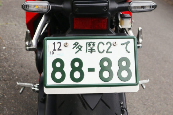 CBR600RR_number_2608main
