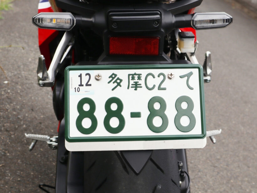 CBR600RR_number_2608main