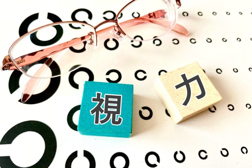 EYECHECK_0033