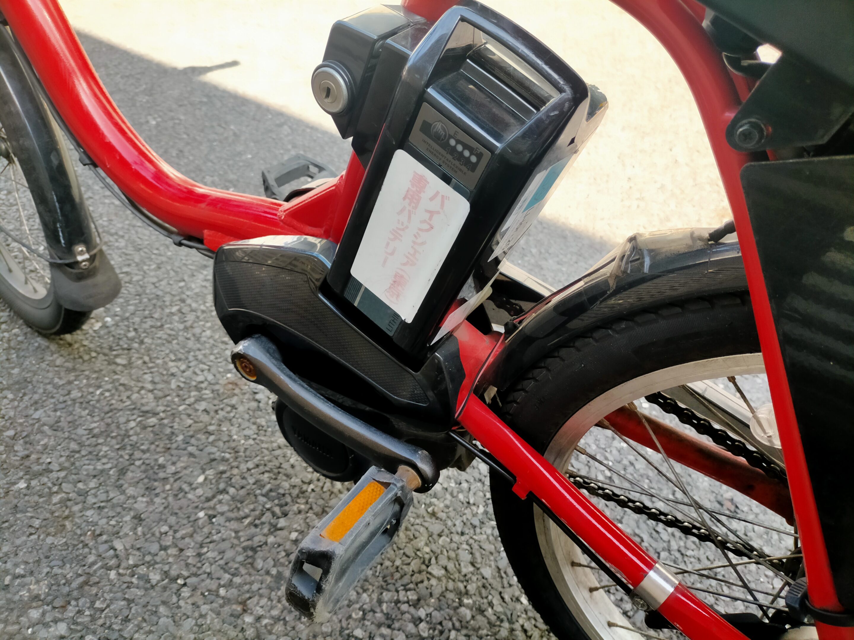 悪徳業者による電動アシスト自転車の違法改造“速度リミッター解除”が