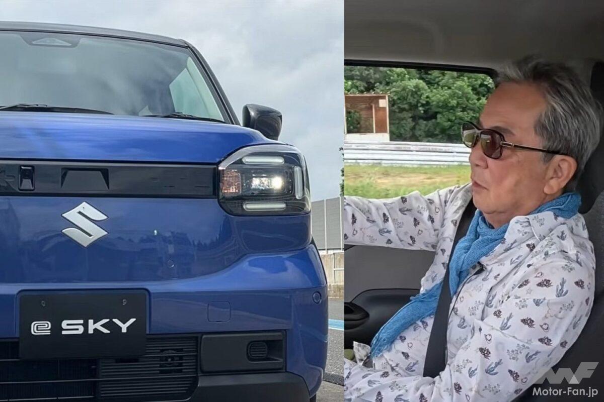 スズキの軽乗用EV「e SKY（イースカイ）」は世界へ向けての日本の黒船！ マジ忖度ゼロで良い！【清水和夫試乗動画】