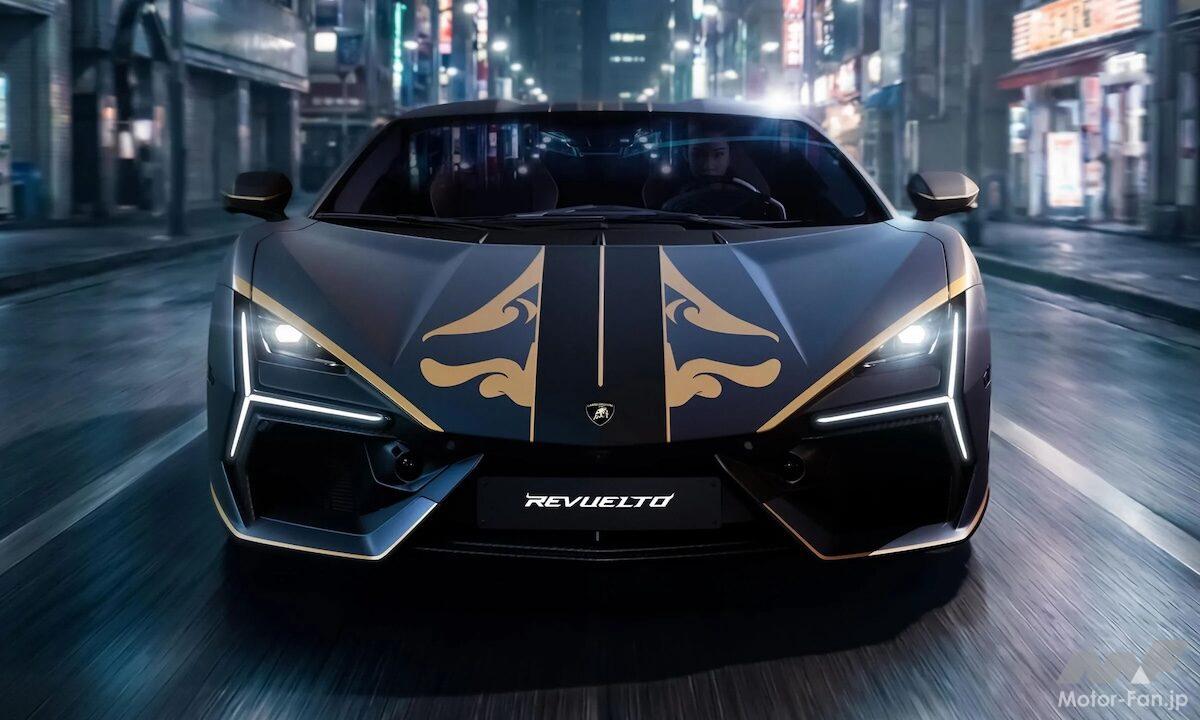 これがランボルギーニの“武士道”だ！「日本専用レヴエルト」が限定25台で誕生!! その理由とは……？