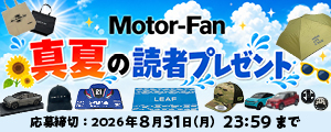 MF_present_summer