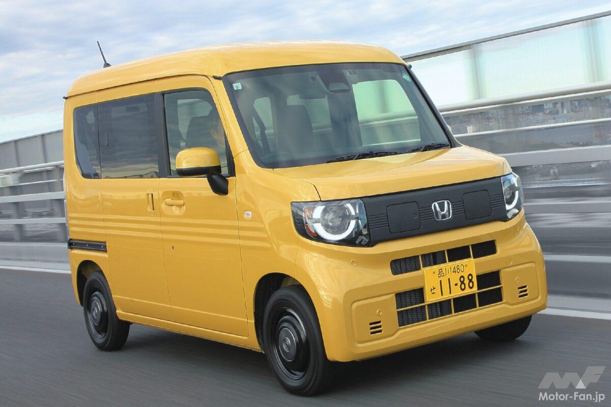 コンパクトカー並みのトルクで力強い走り「ホンダN-VAN e:」【最新軽自動車 車種別解説 HONDA N-VAN e:】