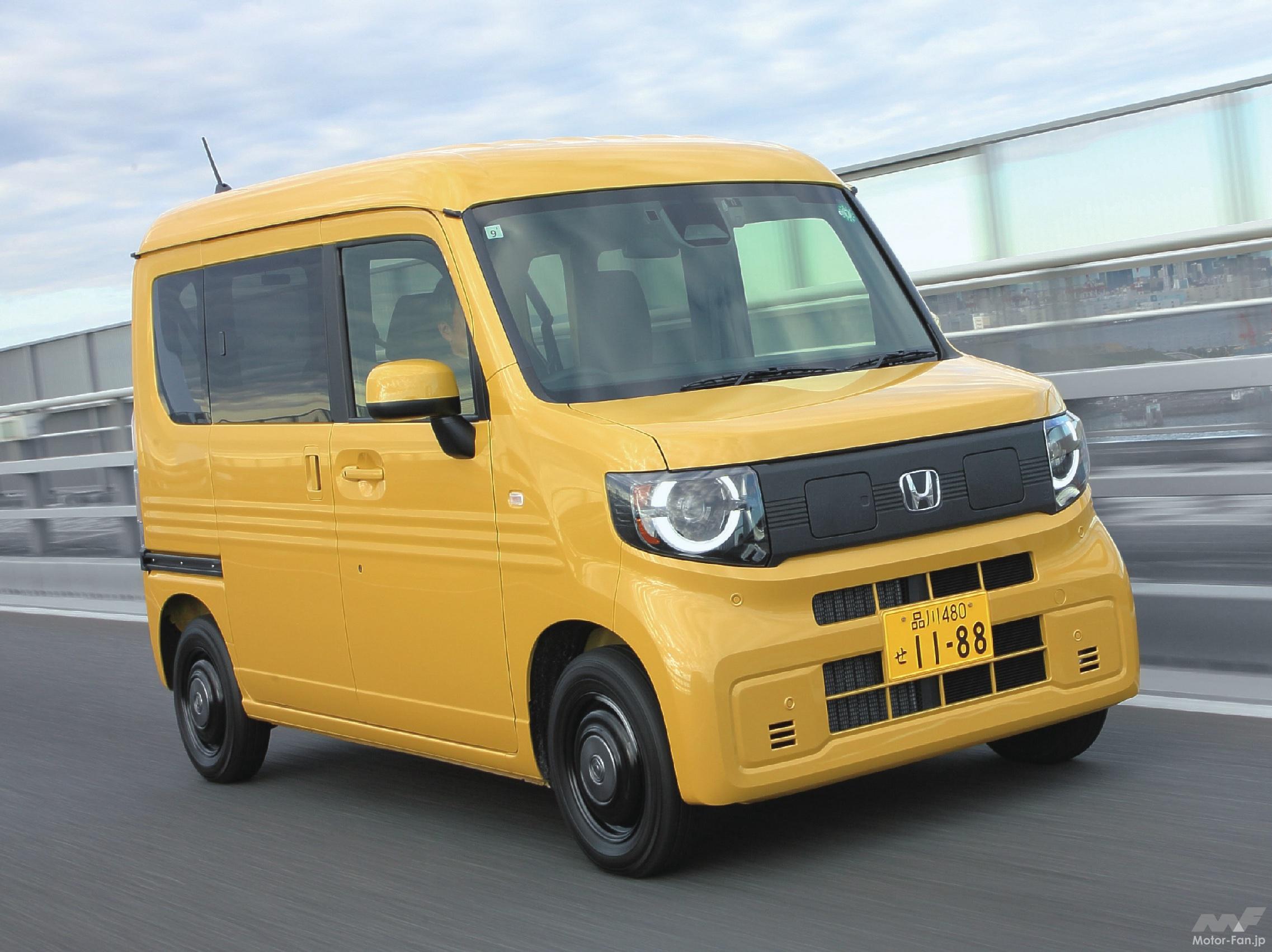 コンパクトカー並みのトルクで力強い走り「ホンダN-VAN e:」【最新軽