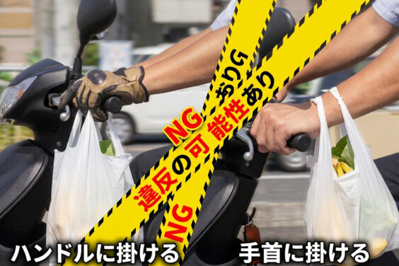 bike_rules_main00A