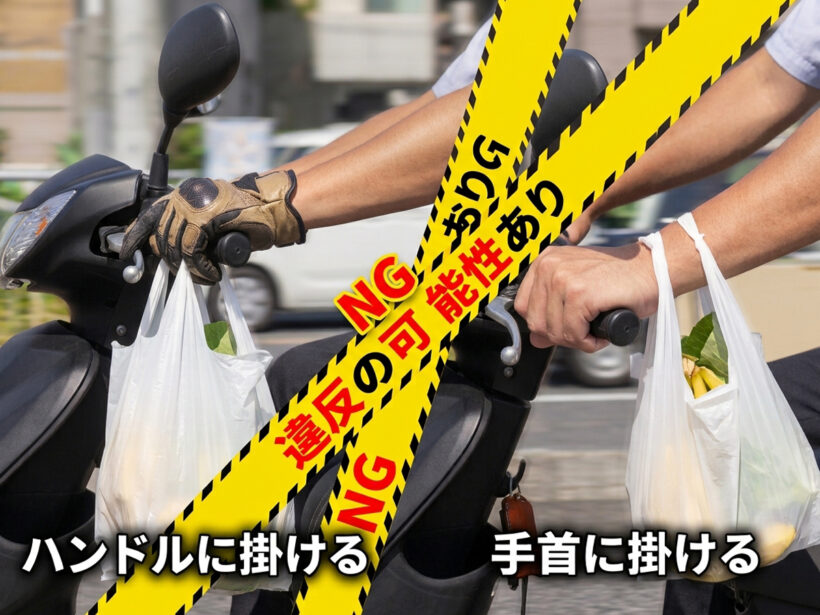 bike_rules_main00A