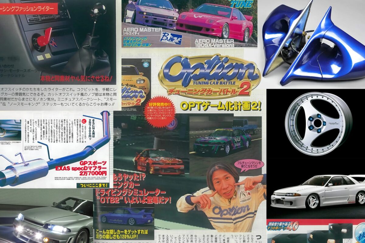 「これ知ってる？」平成の走り屋を熱くした懐かしのチューニングカー文化をプレイバック！