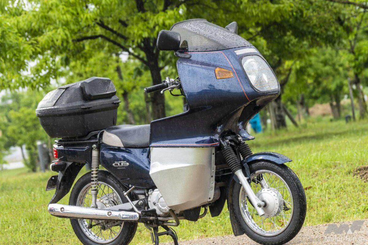 BMW「R100RS」の巨大カウルをカブに移植！ まるで実走チョロQなスーパーカブ110プロ