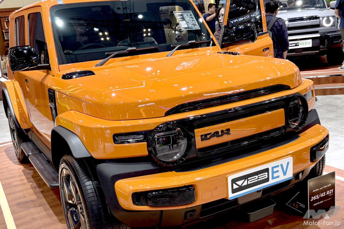 ポルシェやジープにロールスロイスも!? どこかで見たような……インドネシア『GIIAS2026』で見つけたおもしろいクルマ