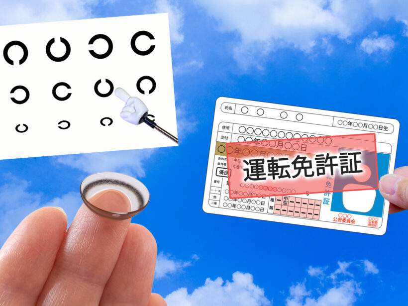 eyecheck_colorcon_01
