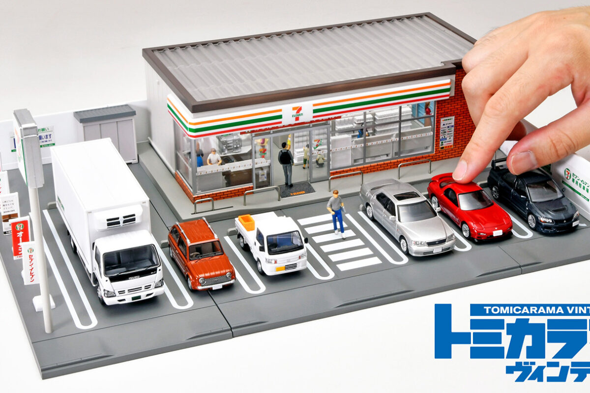 「愛車＋コンビニ＝最強の日常風景！」トミーテックから1/24スケールのセブンイレブンが登場