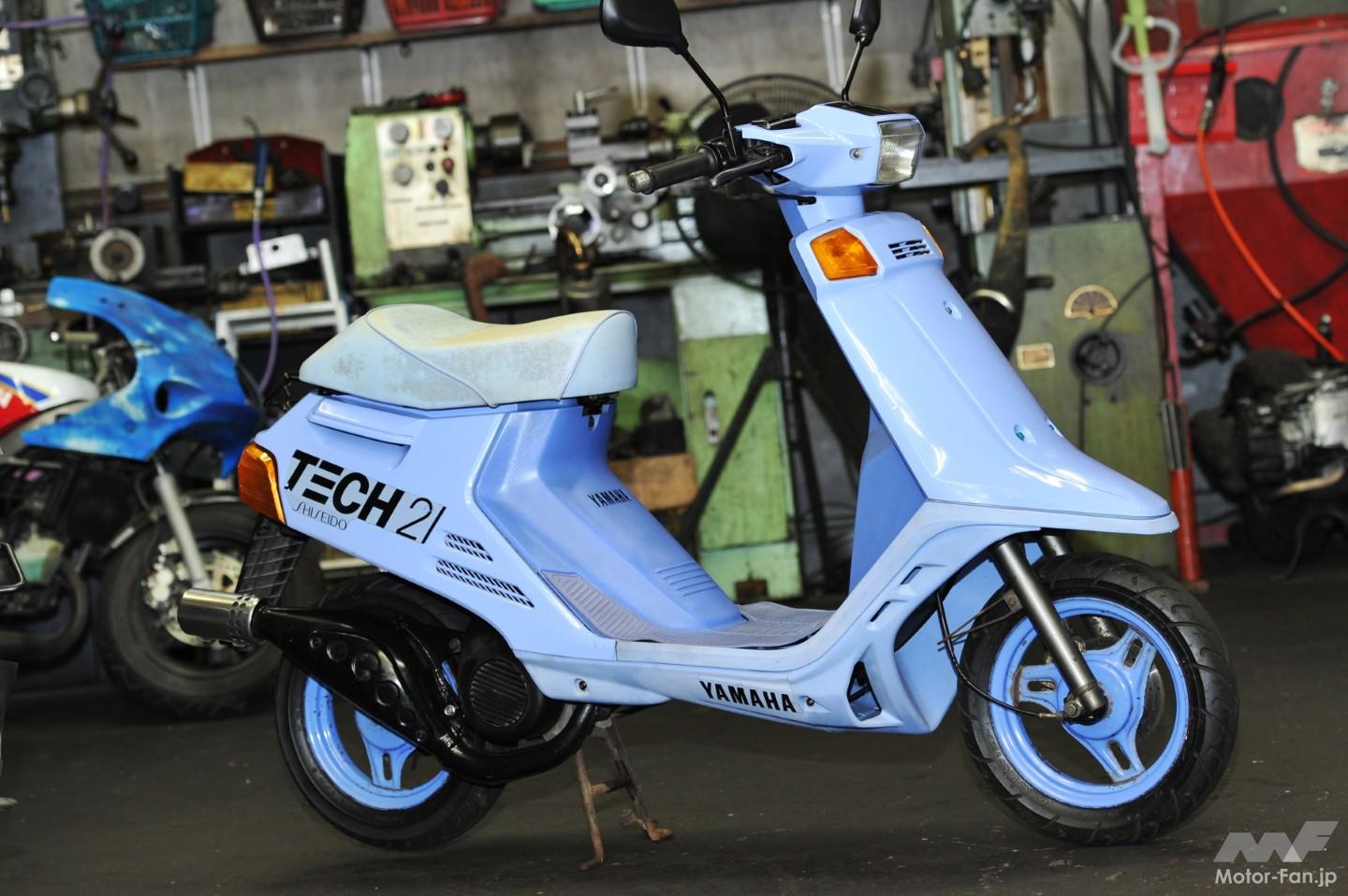 「気分はGPレーサー!」TECH21カラーで走りも見た目も本気だったヤマハ・チャンプRS【ミニバイク名車】
