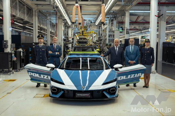 ランボルギーニが警察向けの新型「テメラリオ・ポリツィア」を発表。