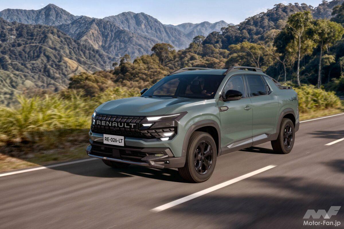 ルノーが新型ピックアップトラック「ナイアガラ」を発表「1.3リッターターボで2WD／4WDを設定」