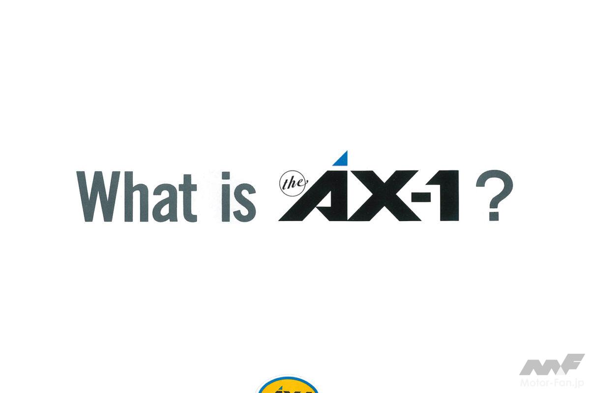 早すぎたアドベンチャーバイク!? ホンダ「AX-1」は“乗ればわかる名車”だった！