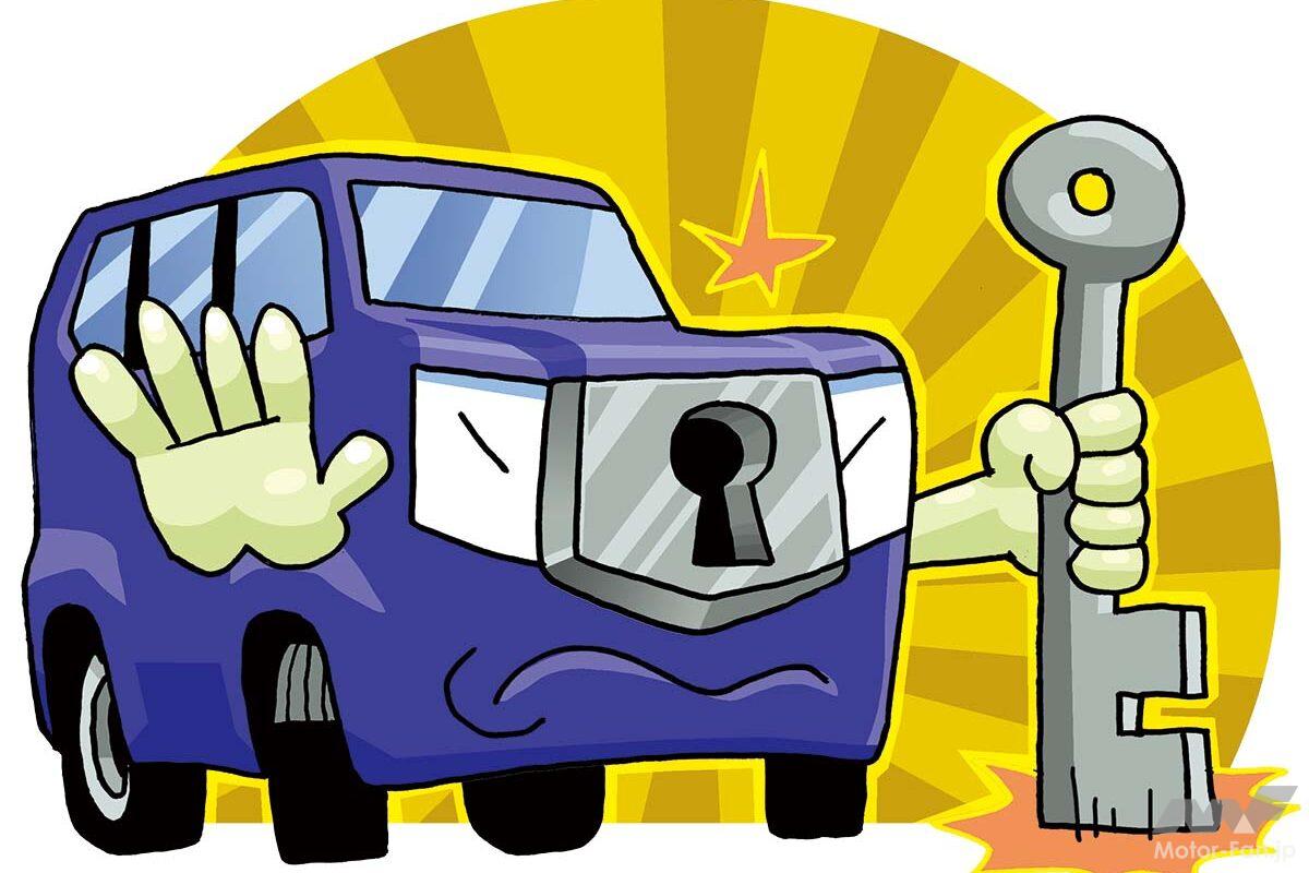 【予算別徹底解説】物理ロック＋電子ロックで愛車盗難を防ぐ！最新カーセキュリティグッズ4選!!
