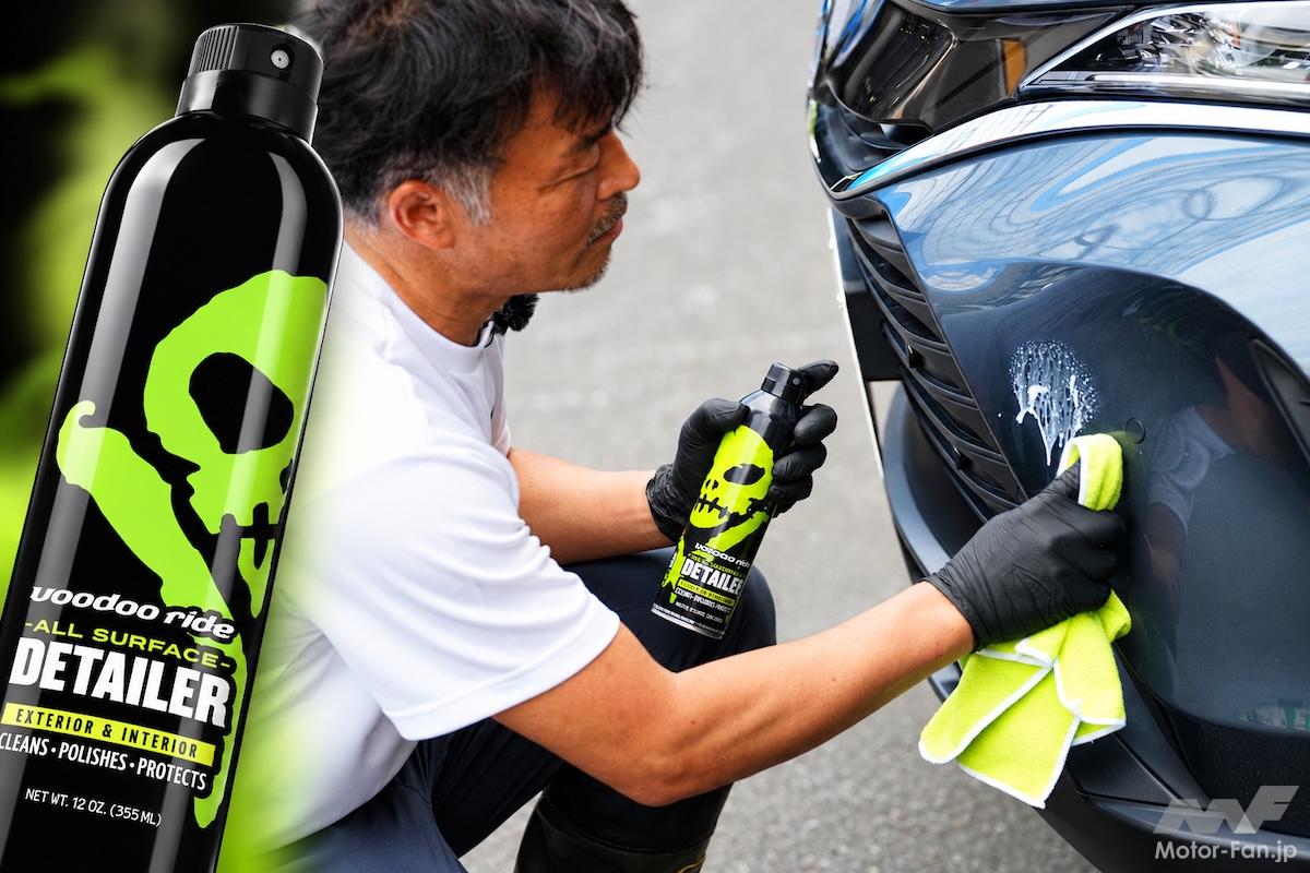 3410円、コレ1本で洗車完了!?】水なしで汚れ落とし＆コーティング