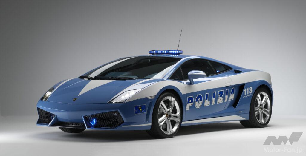 「ガヤルド LP 560-4」も警察車両として活躍。
