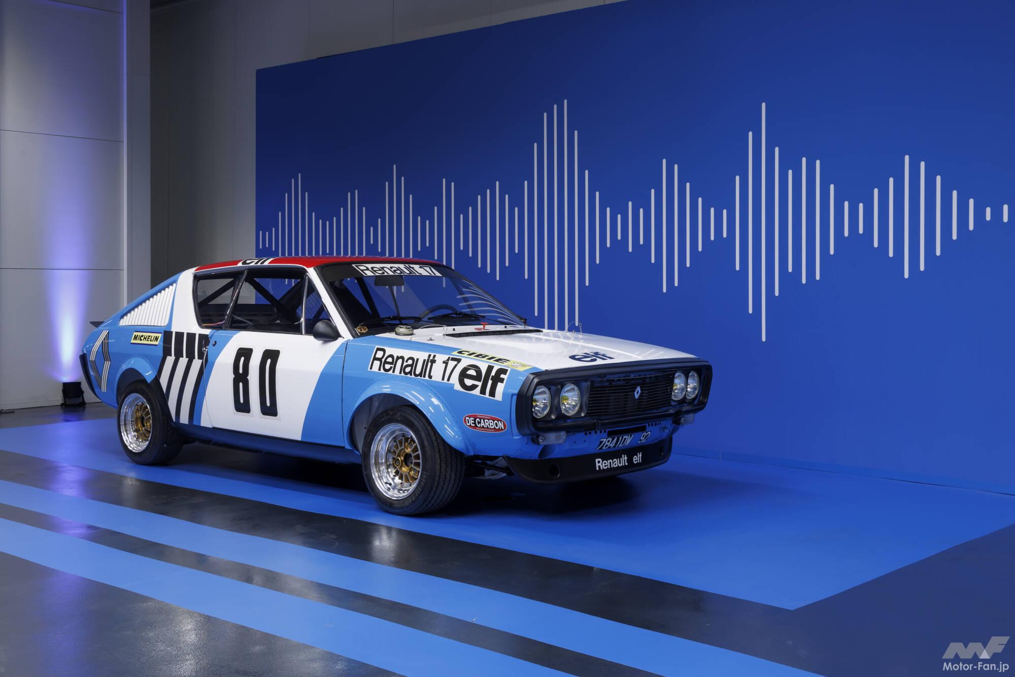 4ドア・リヤエンジンリヤドライブの名車が「ルノー 8 ゴルディーニ