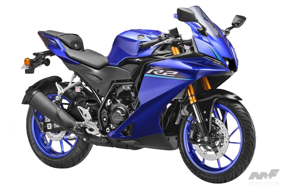 【日本導入は？】ヤマハ新型スーパースポーツ「YZF-R2」発売！軽量化と新開発204ccエンジンでスポーツ性能を追求【インド】
