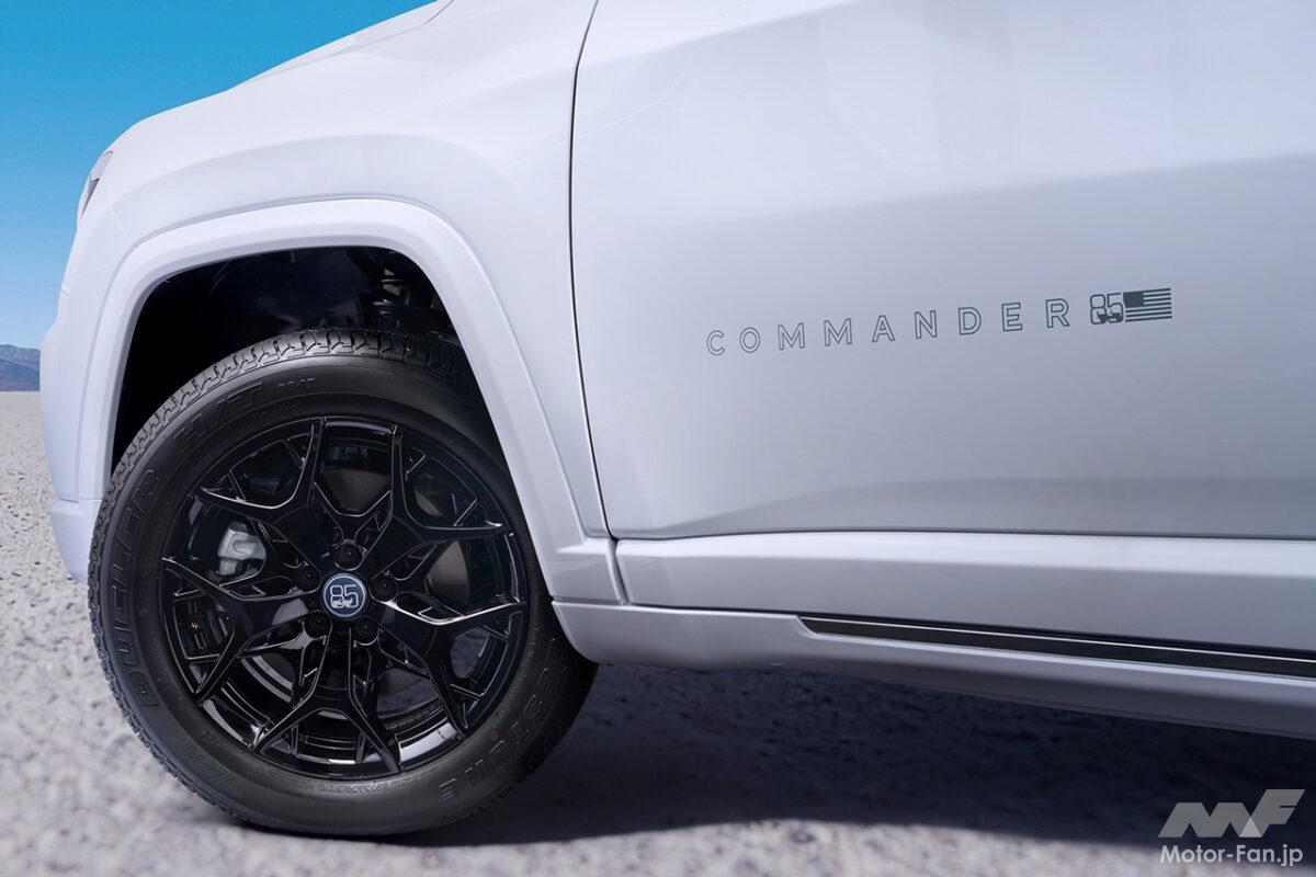 ジープの7シーターSUV「コマンダー」にジープ創設85周年記念の限定車登場！ 同時に「コンパス」の限定車「フィールドスタイルエディション」も発売