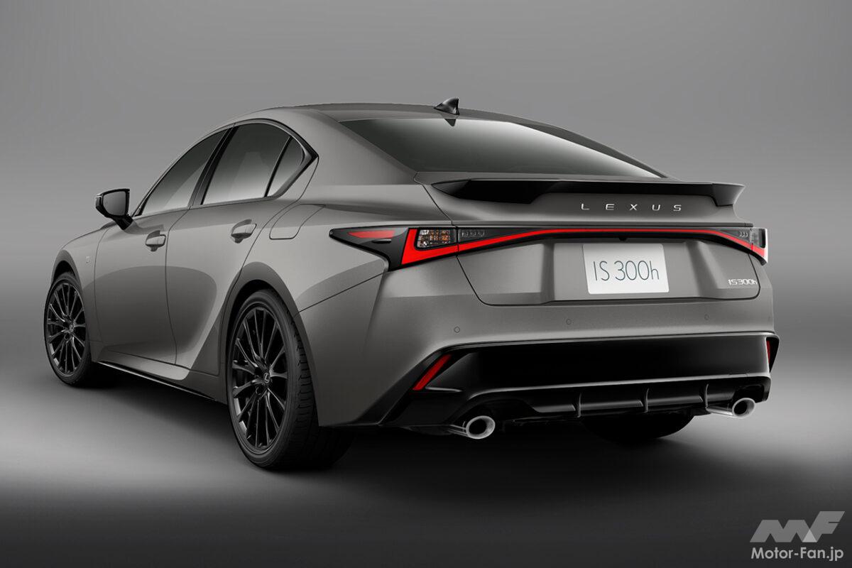 レクサス「IS300h」が一部改良！ スポーティなルックスに磨きをかけた特別仕様車「F SPORT Mode Black Ⅵ」が登場