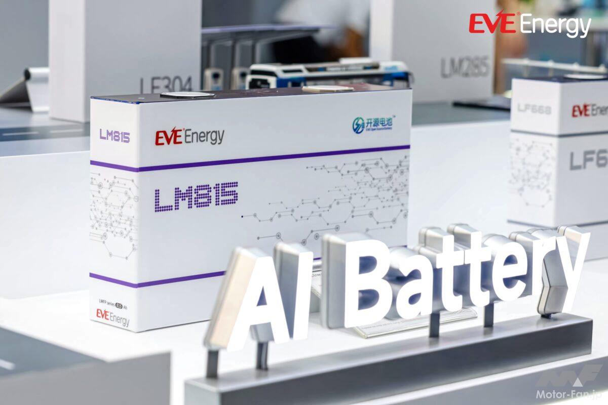 「電池セルが自分で考える」は、どこまで本当なのか——EVE Energy「AI Battery 4.0」