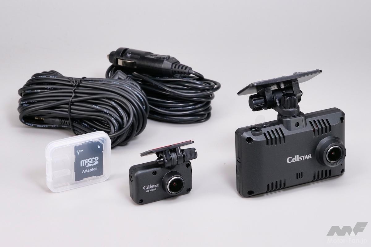 ディーラーオプションより市販品が有利な理由とは!? 4K画質・360度録画・駐車監視など機能で選べる【ドラレコ最前線】