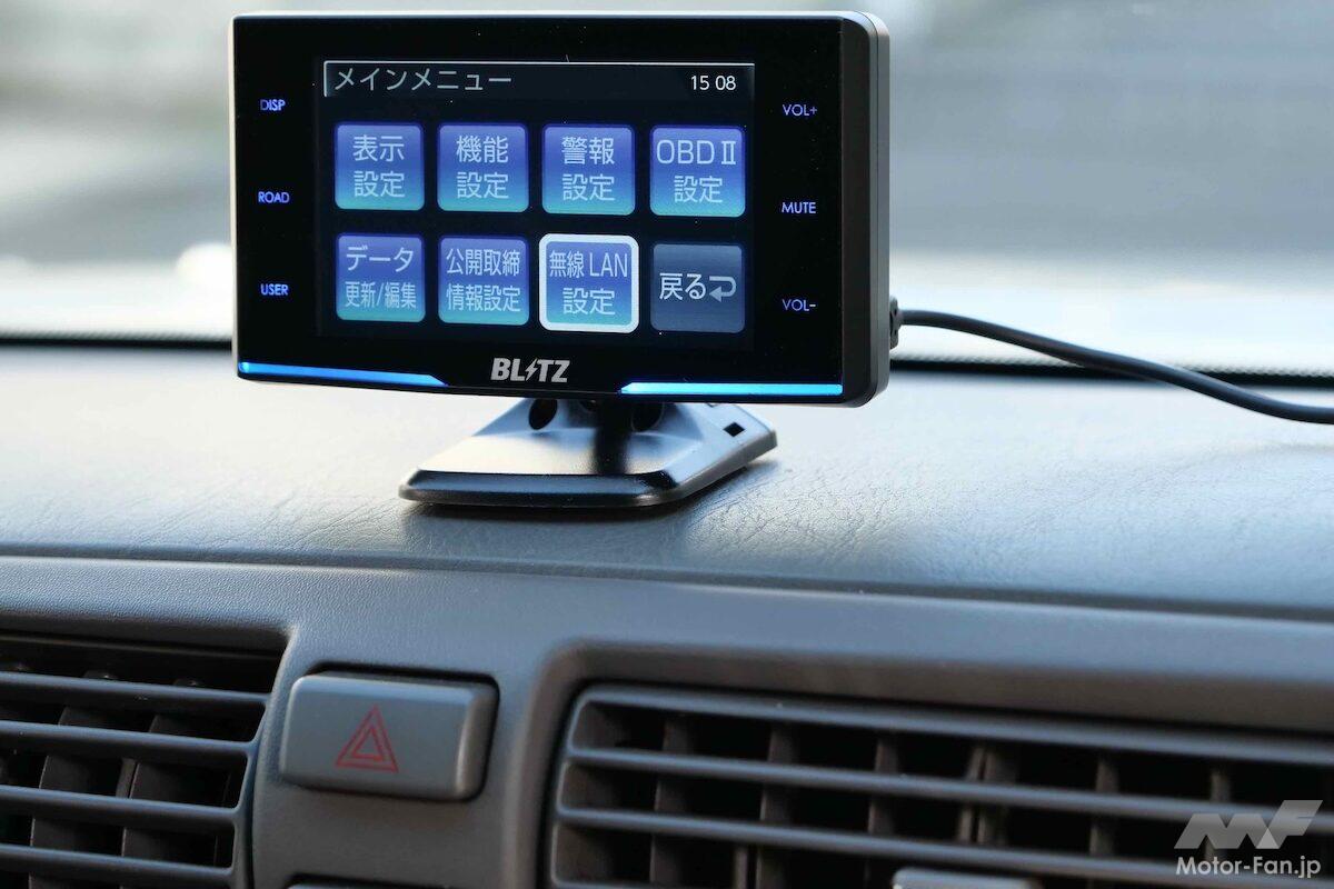 速度取り締まりにあわないためには？うっかり速度超過を防ぐ【最新レーダー探知機3選＋α】