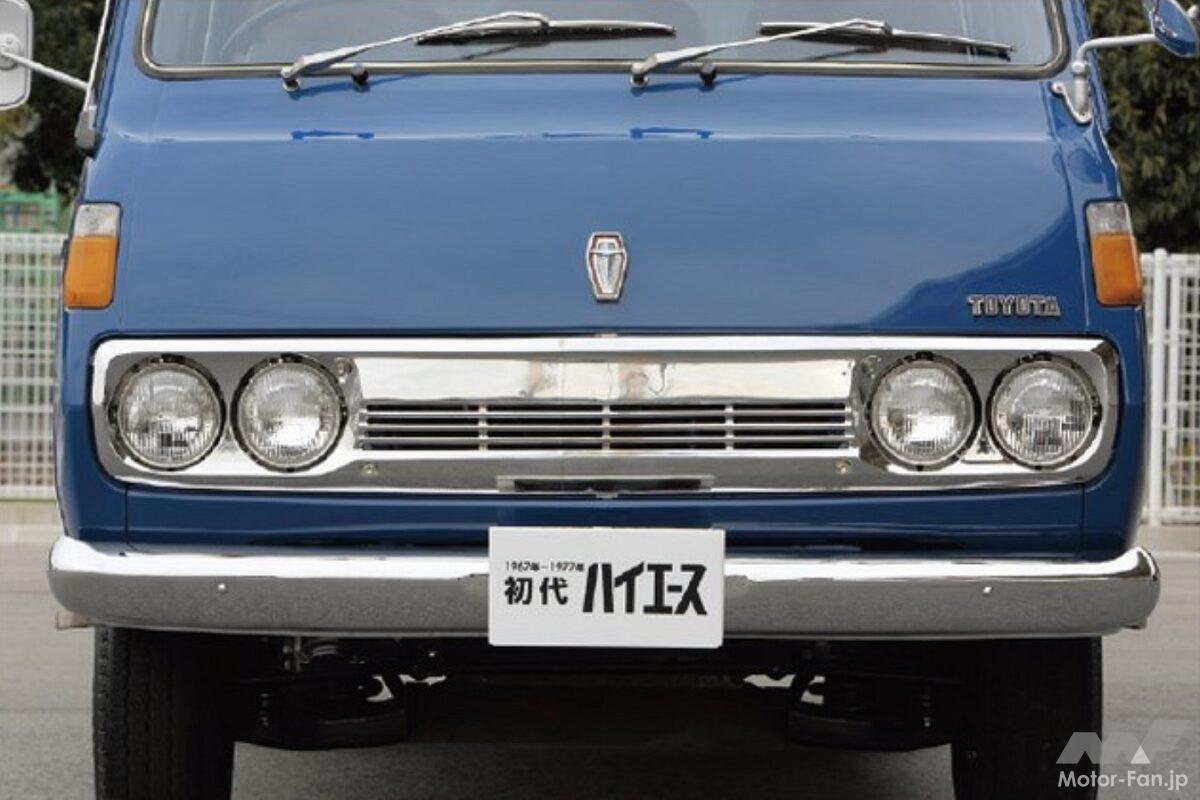 トヨエースの弟分、トヨタ「ハイエース」のトラック/デリバリーバン/ワゴン/コミューターが48万円～67年に登場【今日は何の日？10月2日】