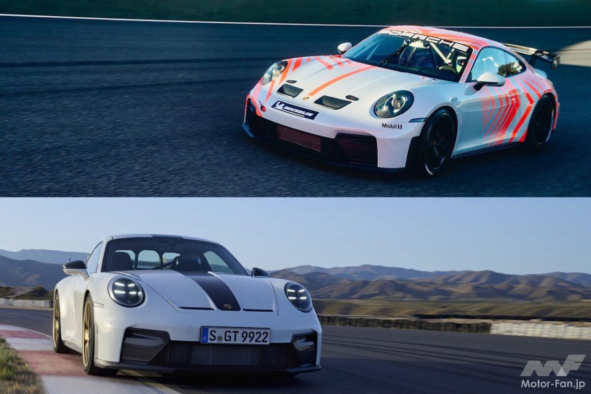 入門新型レーシングカー「ポルシェ911チャレンジ」はベース市販車の「911GT3」から何が変わった？