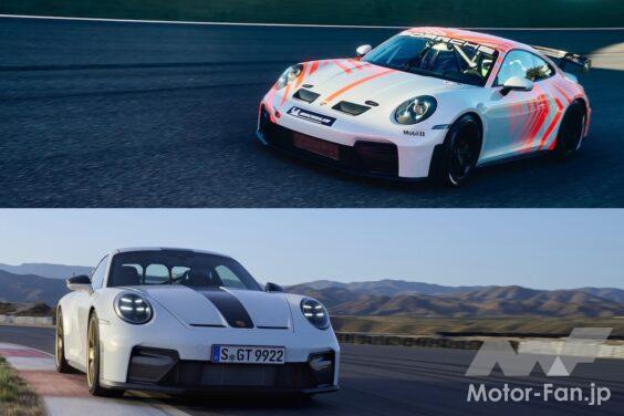 Porsche 911 Challenge × Porsche 911 GT3