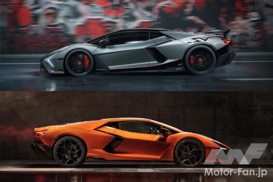 Lamborghini Revuelto SV × Lamborghini Revuelto
