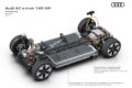 「アウディ A2 e-tron」のフル電動パワートレイン。