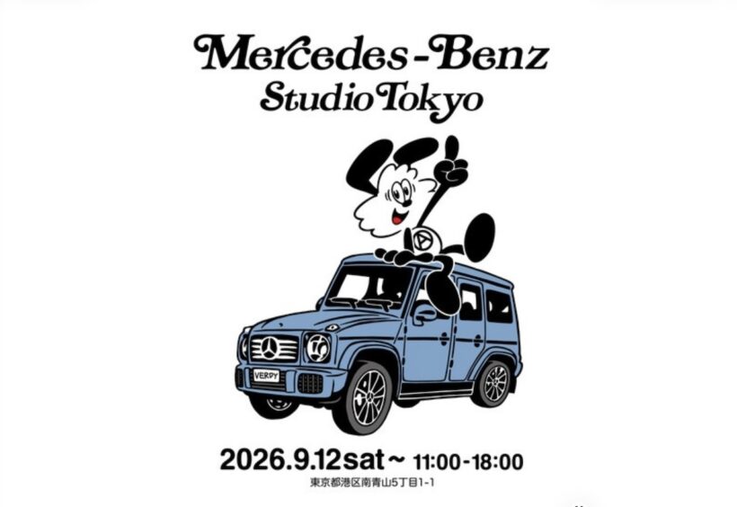 イベント開催期間中は、オリジナルキャラクター「ヴィック」や「ヴィスティ」が描かれたアートカーも展示される。