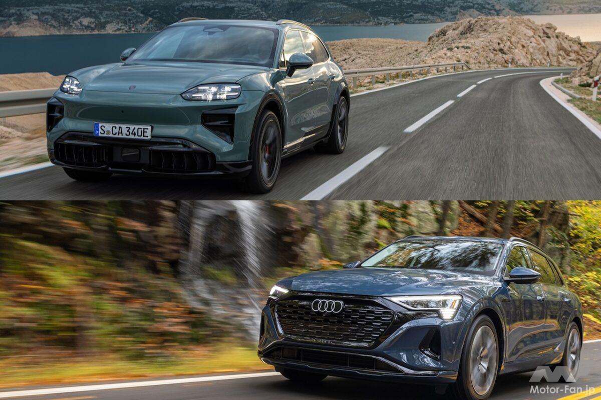 新旧ドイツラグジュアリー電動SUV「ポルシェ カイエン エレクトリック」と「アウディ Q8 e-tron」を比較
