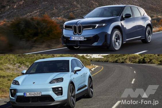 BMW iX3 50 xDrive × Porsche Macan Electric