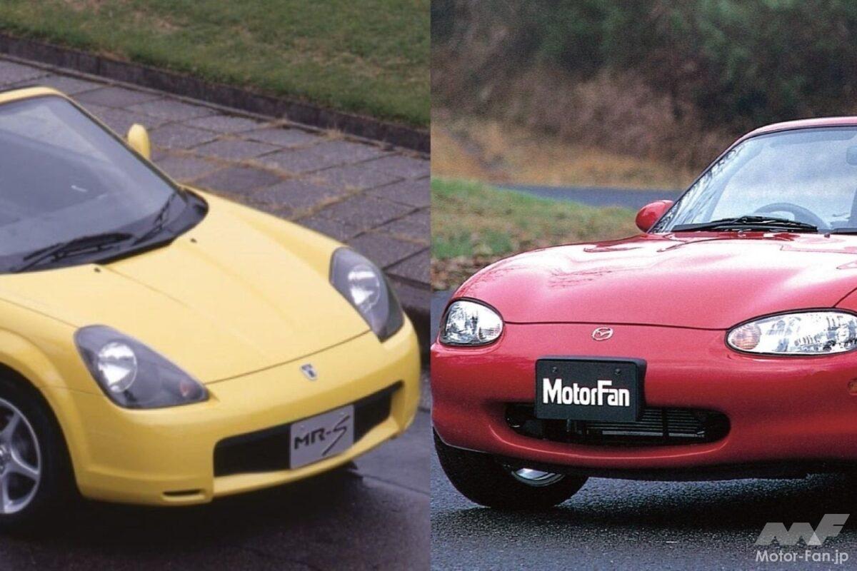 乗って操って楽しいライトウエイトスポーツ！ マツダ「ロードスター（NB）」vs.トヨタ「MR-S」【歴史を飾ったライバル対決034】