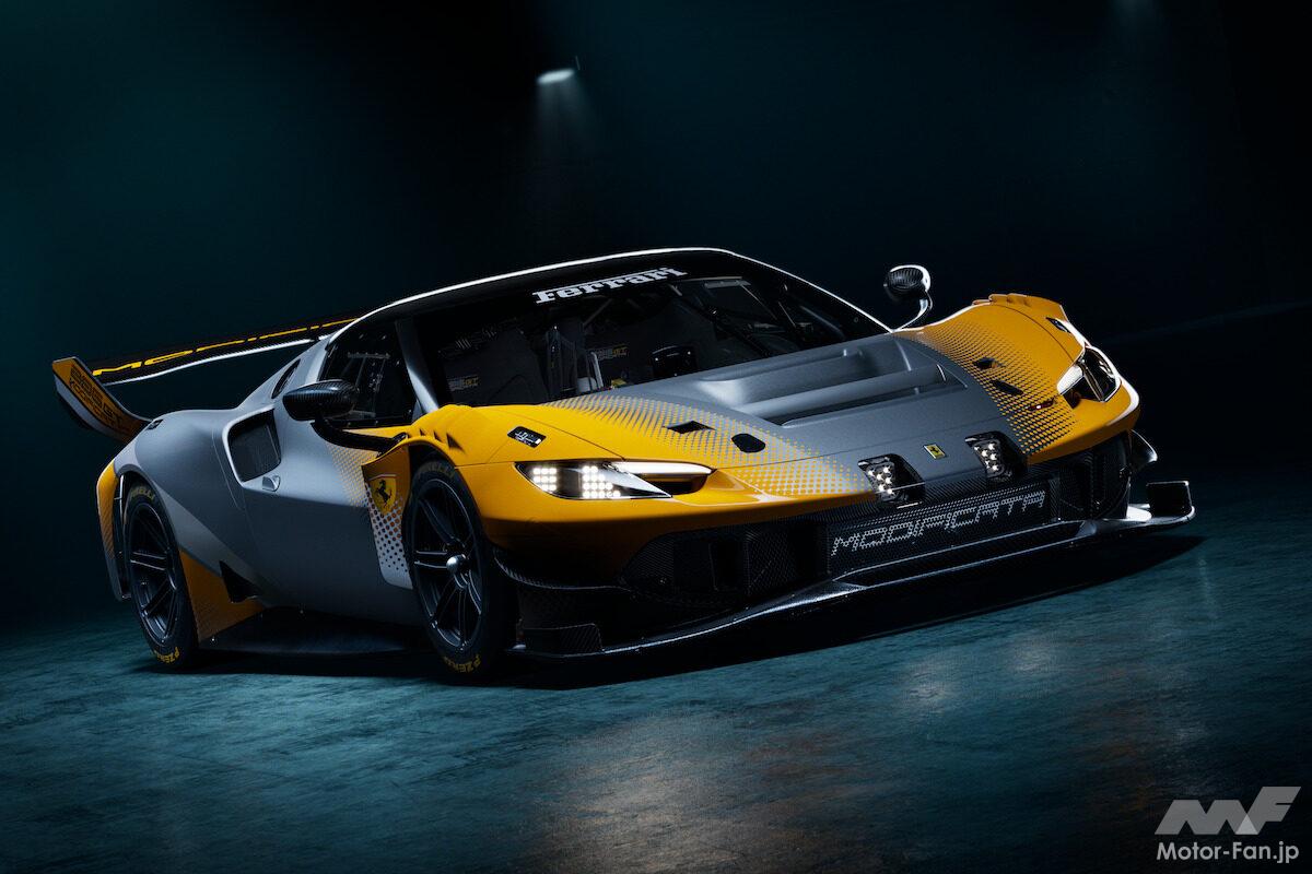 フェラーリ最新サーキット専用車「296GTモディフィカータ」がデビュー「最高出力は730馬力」【動画】