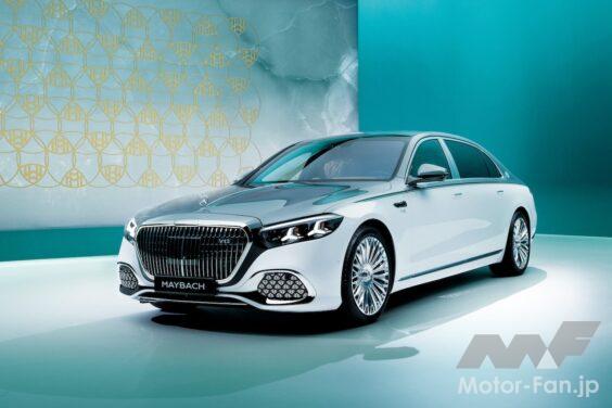 新型「メルセデス・マイバッハ Sクラス」のエクステリア。